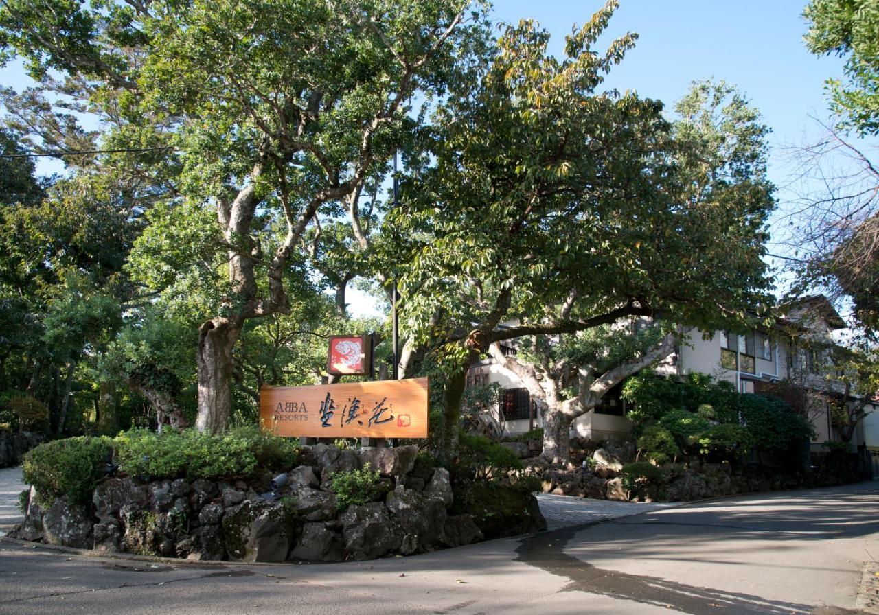 Abba Resorts Izu - Zagyosoh Ito  Exterior photo
